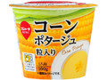 レンジ対応カップ コーンポタージュ 粒入り カップ160g