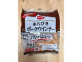 あらびきポークウインナー 90g×2