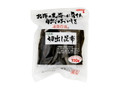  袋110g