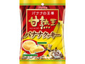 甘熟王 バナナクッキー 52g