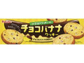 フルタ 窯焼きクッキー チョコバナナクッキー 箱12枚