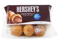 小さな洋菓子店 HERSHEY’S チョコプチシュー 袋10個