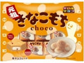 チロル チロルチョコ きなこもち 袋7個