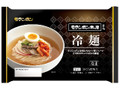 モランボン本店監修 冷麺 袋380g