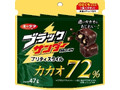 ブラックサンダー プリティスタイル カカオ72％ 袋47g