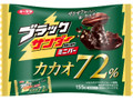 ブラックサンダーミニバー カカオ72％ 袋155g