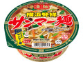 凄麺 横浜発祥サンマー麺 カップ113g