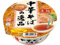 凄麺 中華そばの逸品 カップ117g