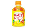  ペット280ml