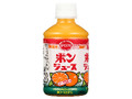 ポンジュース ペット280ml