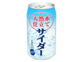  缶350ml