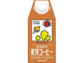  パック500ml