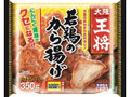 大阪王将 若鶏のから揚げ 袋350g