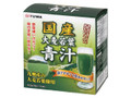 国産大麦若葉青汁 箱3g×14