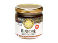 印度の味カレーペースト 中辛 瓶180g