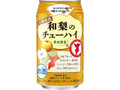 NIPPON PREMIUM 千葉県産和梨のチューハイ 缶350ml