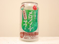 昔懐かしい メロンソーダサワー 缶350ml