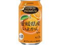 NIPPON PREMIUM 愛媛県産いよかん 缶350ml