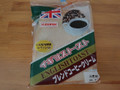 イギリストースト ブレンドコーヒークリーム