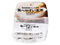 新潟県産こしひかり 食べやすい玄米 パック160g×3