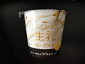 HOKUNYU とっておきの生乳ヨーグルト レモン カップ90g