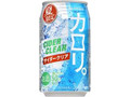 カロリ。 サイダークリア 缶350ml