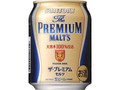 ザ・プレミアム・モルツ 缶250ml