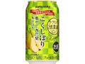 チューハイ こくしぼり 華やぐ西洋梨 ラ・フランス浸漬酒仕立て 缶350ml