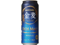 金麦 缶500ml