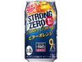 チューハイ ‐196℃ ストロングゼロ ビターオレンジ 缶350ml