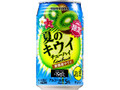 チューハイ ‐196℃ 夏のキウイ 缶350ml