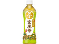 緑茶 伊右衛門 玄米茶 ペット500ml