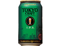TOKYO CRAFT I.P.A. 缶350ml