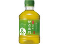 緑茶 伊右衛門 ペット280ml