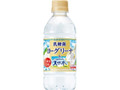 ヨーグリーナ＆サントリー天然水 ペット320ml