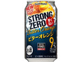 ‐196℃ ストロングゼロ ビターオレンジ 缶350ml