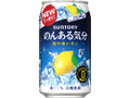 のんある気分 地中海レモン 缶350ml