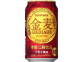 金麦 ゴールド・ラガー 缶350ml