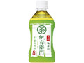 伊右衛門 ペット350ml