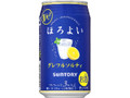 ほろよい グレフルソルティ 缶350ml