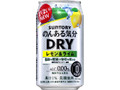 のんある気分 DRY レモン＆ライム 缶350ml