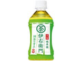 伊右衛門 ペット350ml