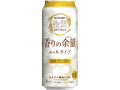  缶500ml