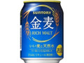 金麦 缶250ml