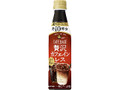 ボス カフェベース 贅沢カフェインレス ペット340ml