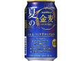 金麦 缶350ml