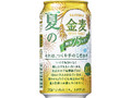 金麦 糖質75％オフ 缶350ml