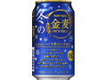 金麦 缶350ml