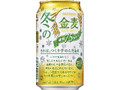 金麦 糖質75％オフ 缶350ml