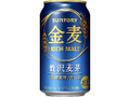 金麦 缶350ml